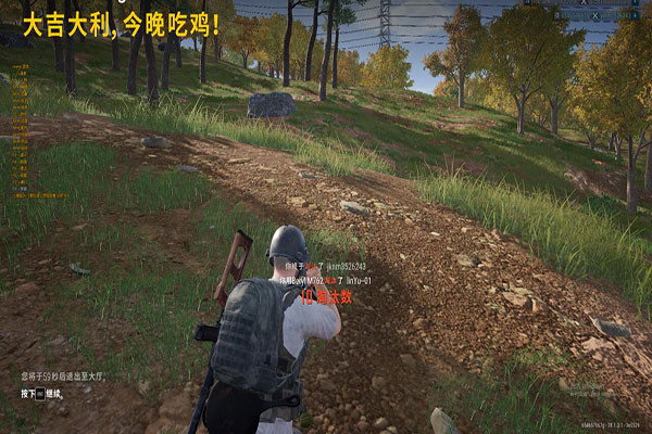 越南CF泡面辅助软件效果
